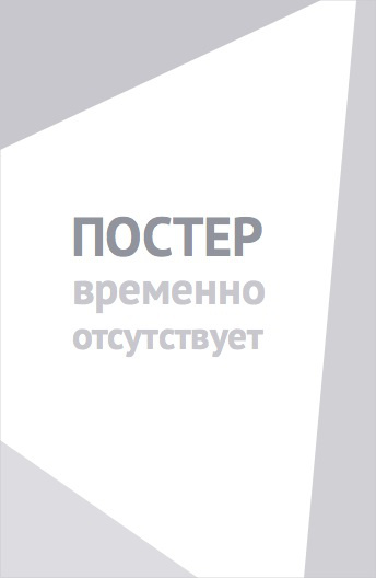 Маленькие секреты (2010)